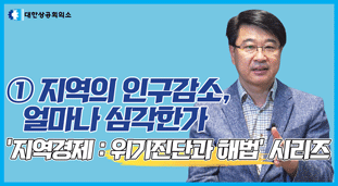 온라인세미나이미지